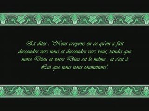 Sourate 29 Al-Ankaboot ( L'araignèe ) versets (26 à la fin)