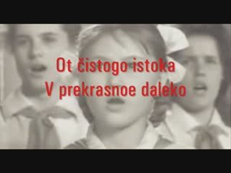 Prekrasnoe daleko