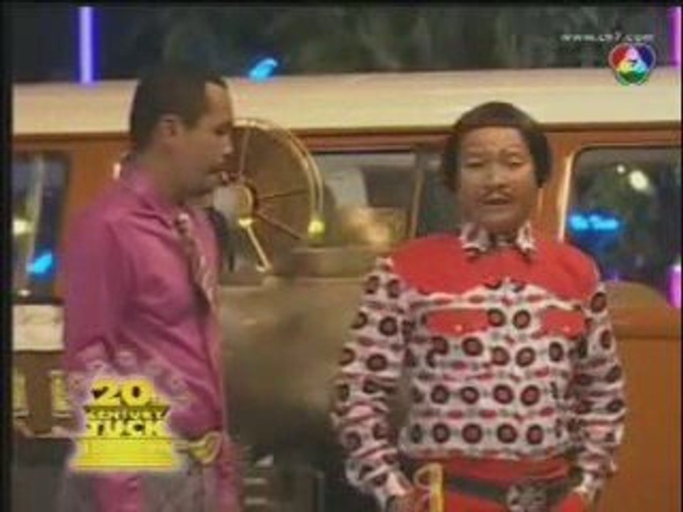 แก๊ง 3 ช่า ขายยา ของขลัง # 3 ^^
