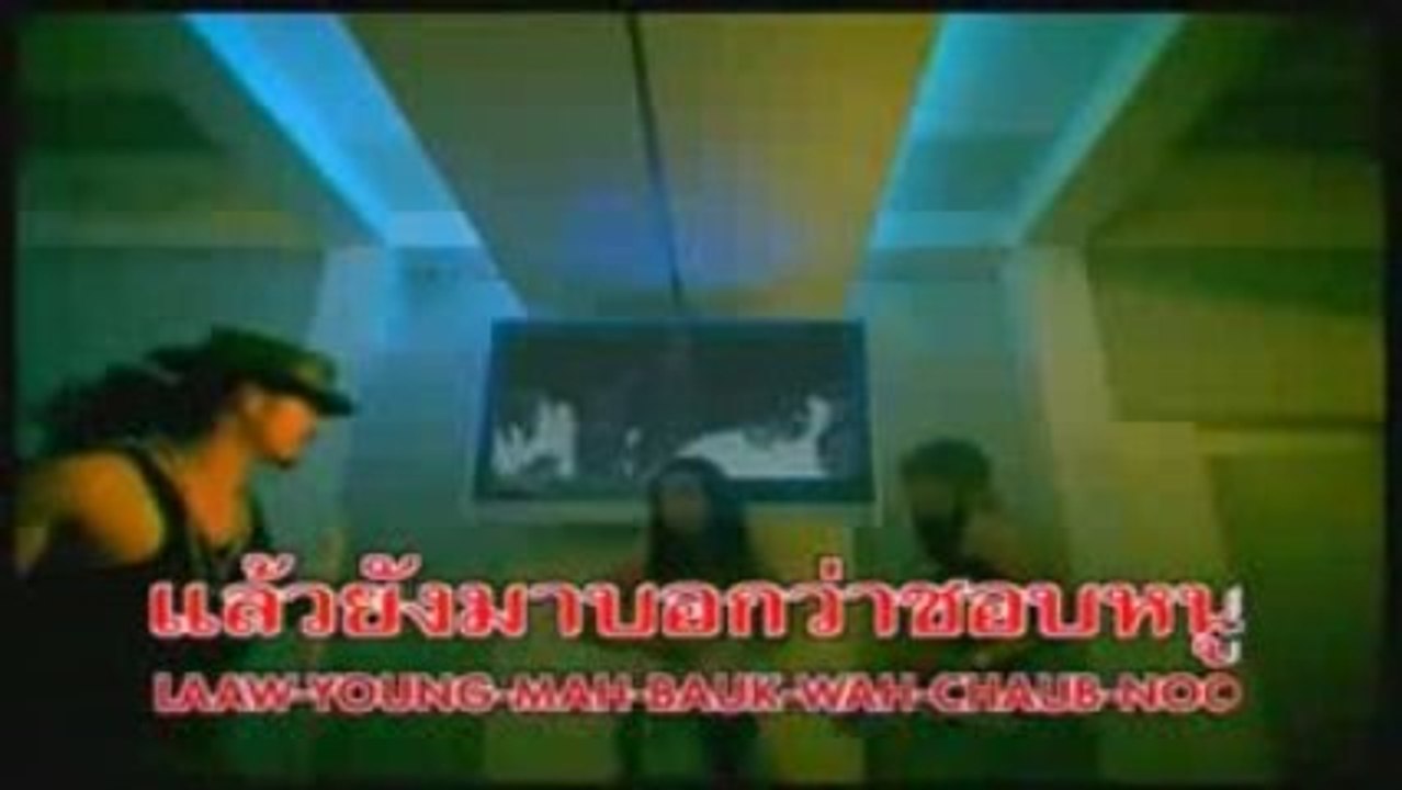 Ta Lueng - THAITANIUM.