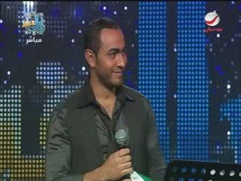 Tamer Hosny - Hala February 2009 part (1)