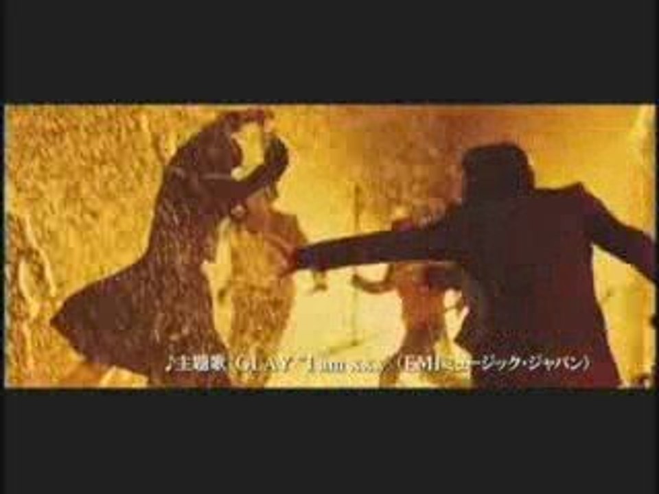 映画「ラスト・ブラッド　BLOOD THE LAST VAMPIRE　」予告編　