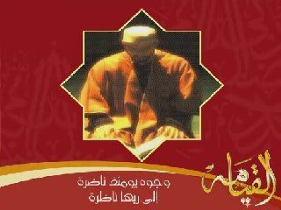 تلاوة خاشعه لسورة القيامة بصوت الشيخ أحمد العجمي