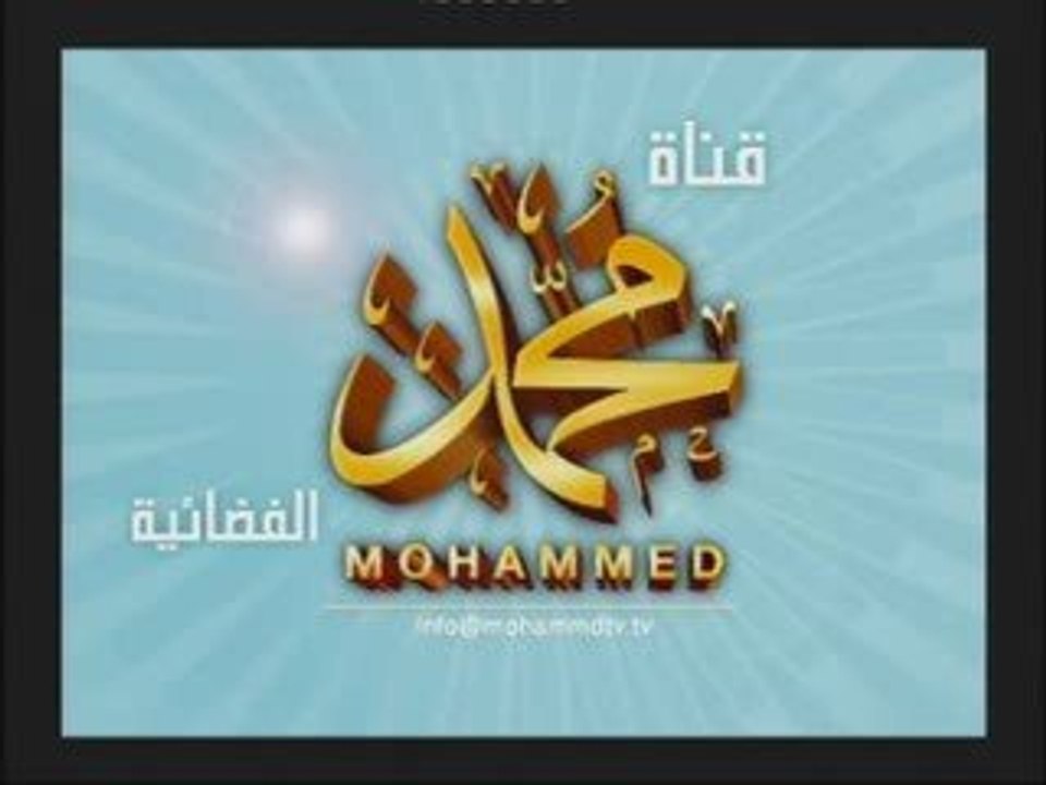 refutation a abbepages:le coran et la bible 2