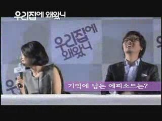 Why Did You Come to My House Korean Movie Showcase