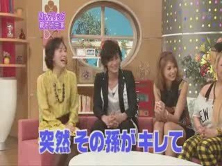 Meringue no Kimochi 21/ 03/ 2009 Parte 1/3