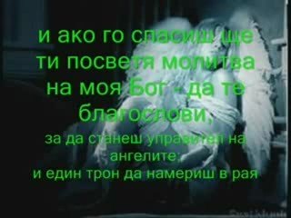 Panos Psaltis - Aggele mou (prevod)