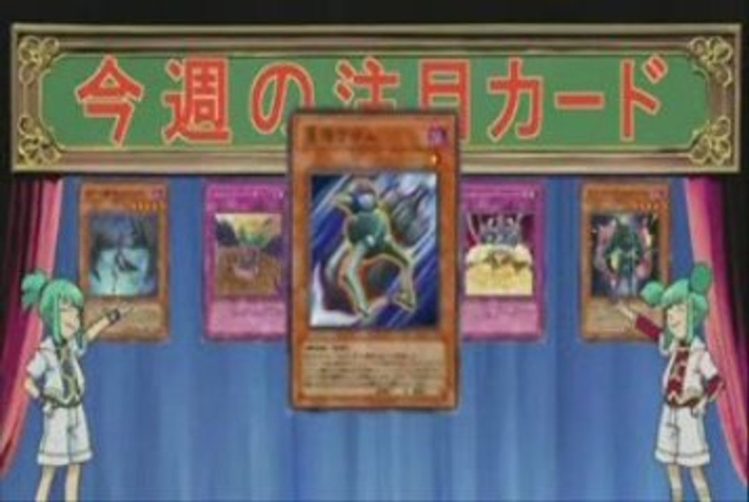 Yu-Gi-Oh! 5D's 51 Card Of the Week