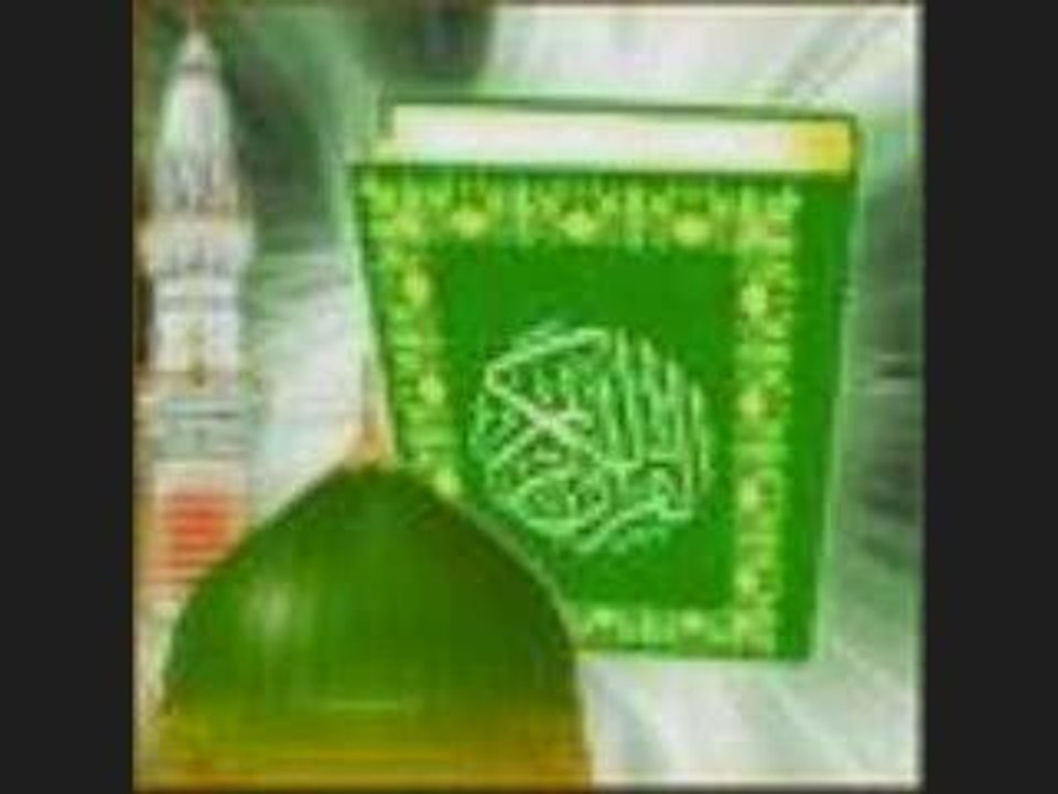 QURAN Cheikh 'Abd Allah al Matroud  قرآن الكريم