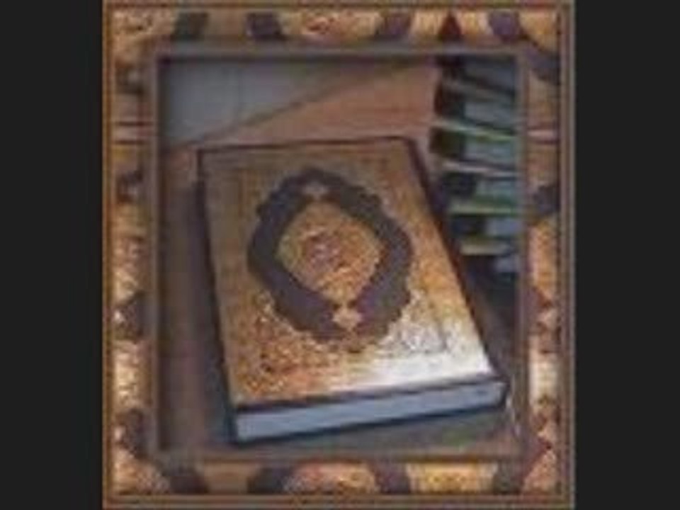 QURAN Récitation CHEIKH Fahad al Otaibi
