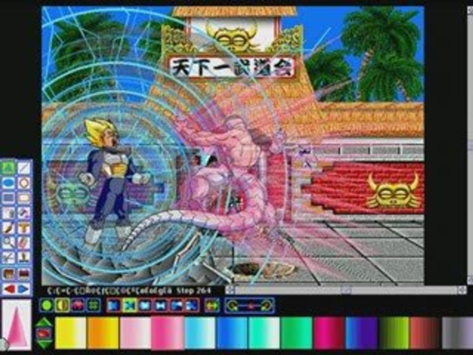 [Pippin] Dragon Ball Z Anime Designer Vidéo 1