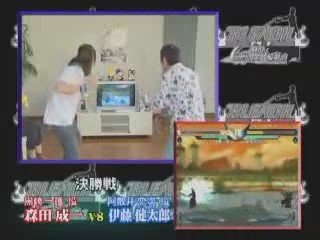 Ichigo VS Renji