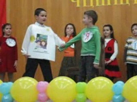 Празник на буквите