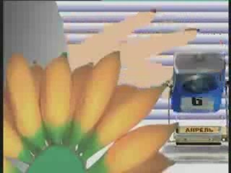 Мумий Тролль Невеста