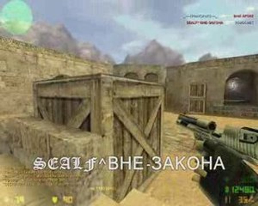 SEALF^BHE-3AKOHA (2009)