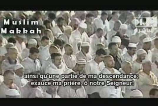 Tarawih prayer ramadhan 2008 soudais et chouraim