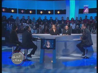TV7 - Alha9 m3ak - 26/03 - (2.1)