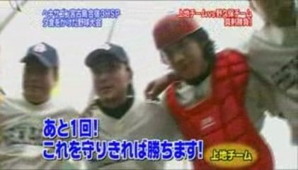 090325 Baseball 2of2