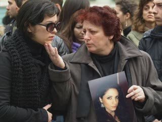 В Памет На Убитата Студентка