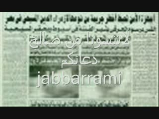 إسلام احد نصارى اقباط مصر بسبب اب إعتراف 1\2