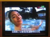 Les sources thermales au JPN/Travel and living channel TW