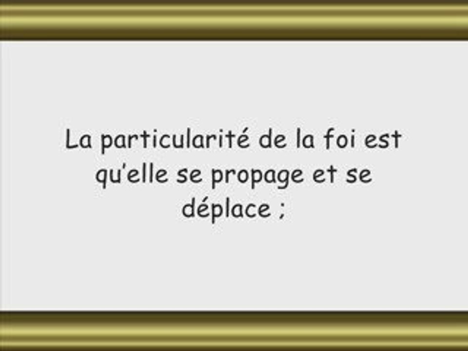 L'appel vers Allah est un honneur cheik Ali ibn Abderrahmane