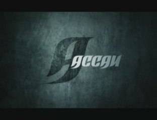 Ассаи — «Лифт» (Трейлер клипа)