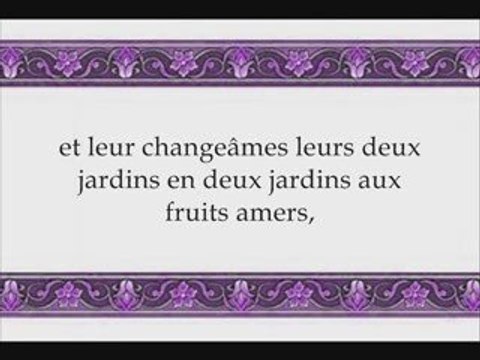 Sourate 34 Saba versets 1 à 31 Récité par Al Afasy