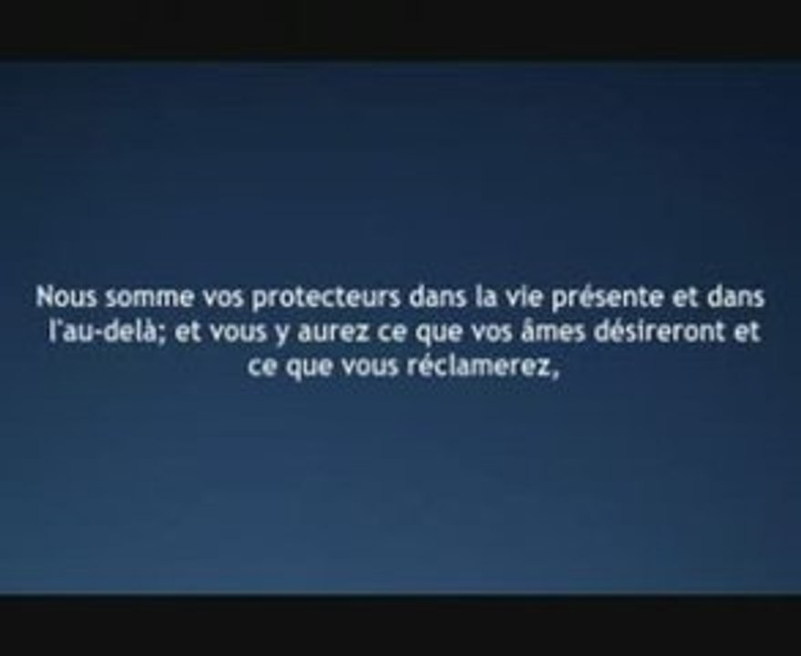 Sourate 41 Al Shatri