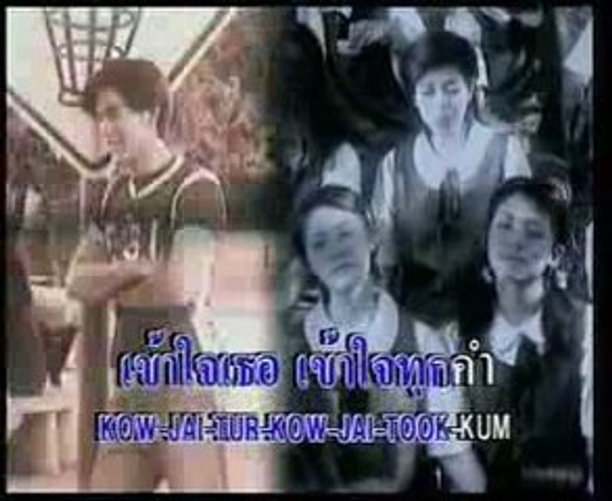 เจ็บแทนได้ไหม #T-Skirt ^^