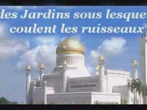 Sourate Al-Buruj par Qari Saïd Abdou