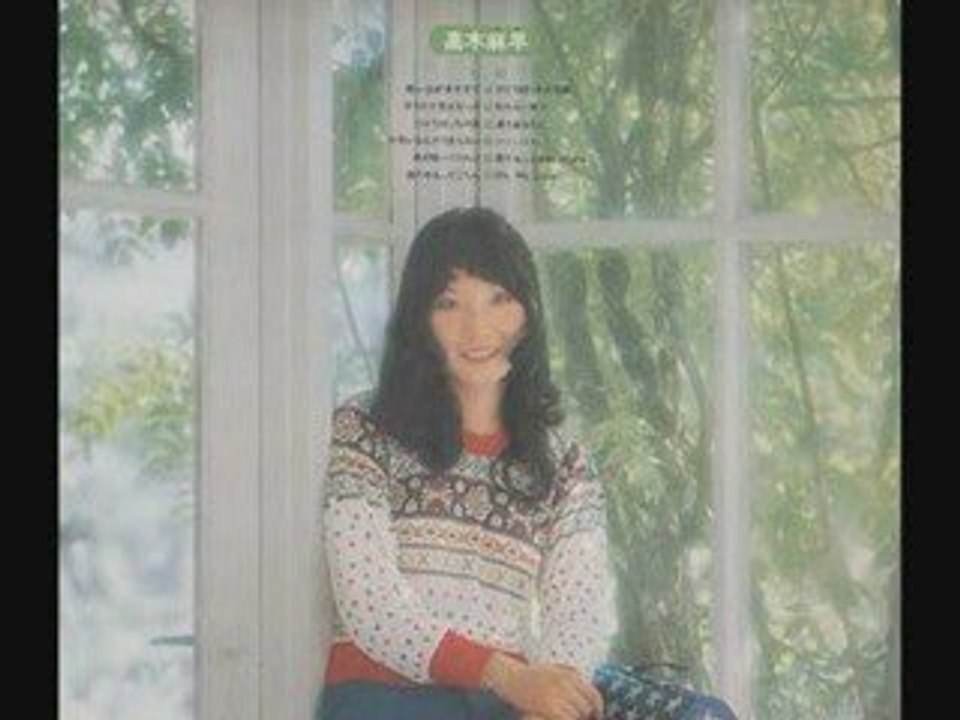 高木麻早 / 想い出が多すぎて