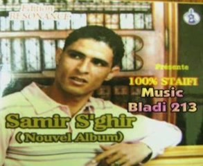 Samir s'ghir 2009 maandi wali staifi