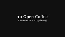 Open coffee march 09