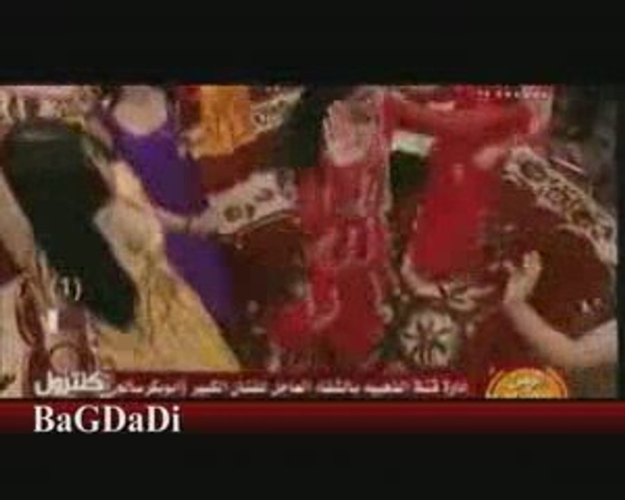 A Night in Baghdad