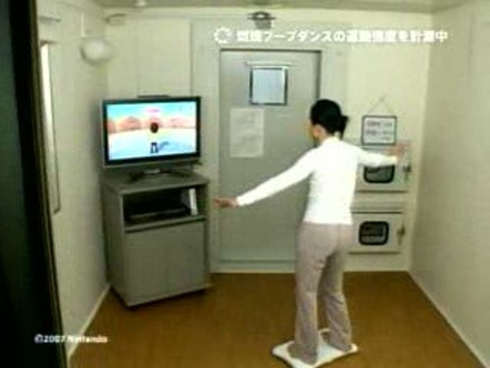 Cm wii fit2