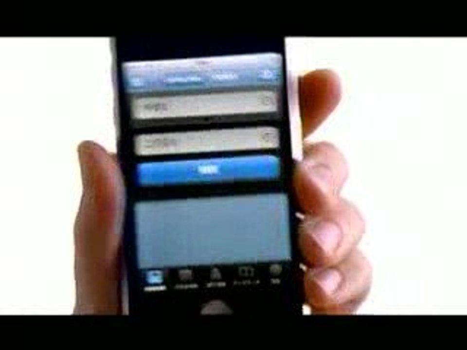 Iphonecm2