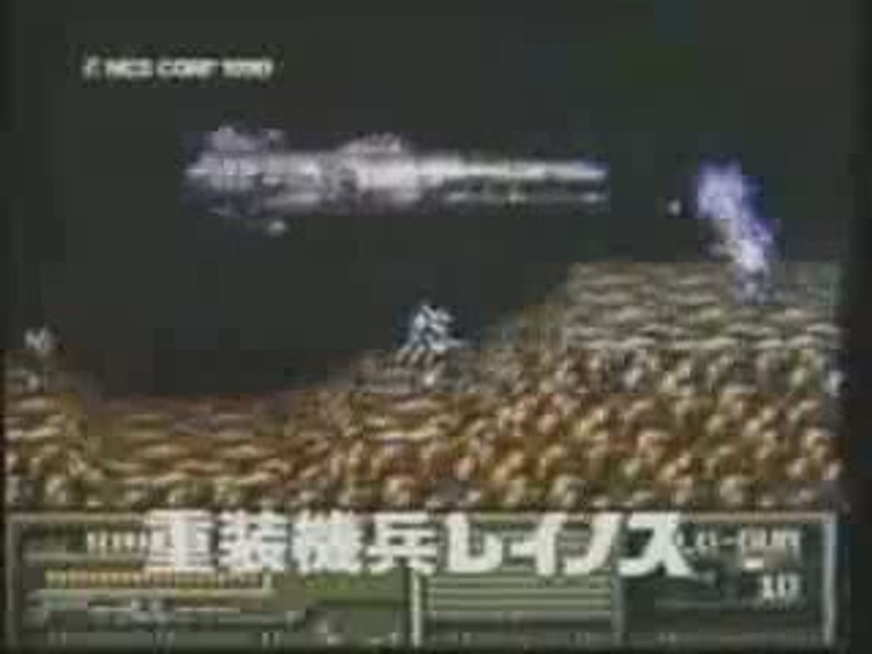 After Burner II pub japon