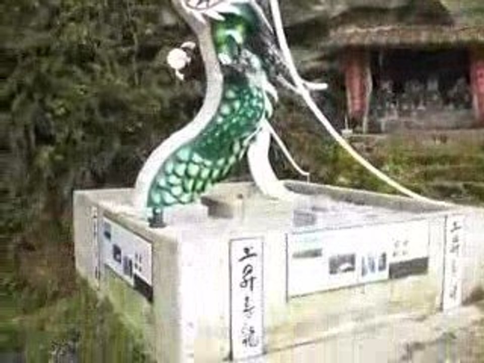 Dragon waterfall