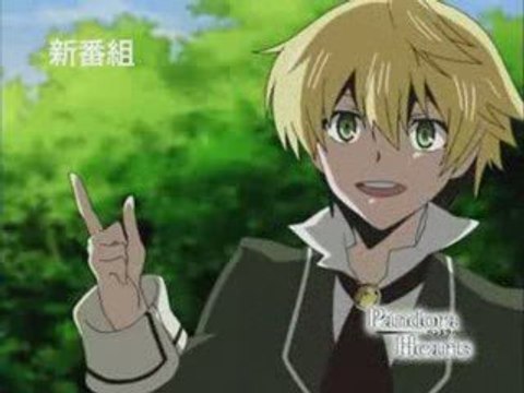 Pandora hearts (preview)