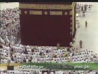 Makkah Maghrib 24 Fev 09 Sheikh Ghamdi