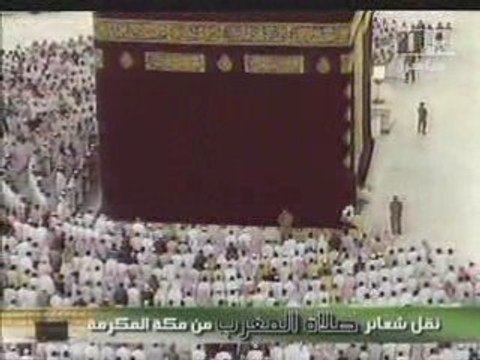 Makkah Maghrib 24 Fev 09 Sheikh Ghamdi