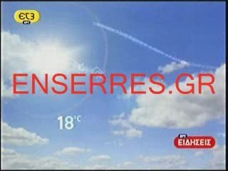 KAIROS_ET3_30-3-09