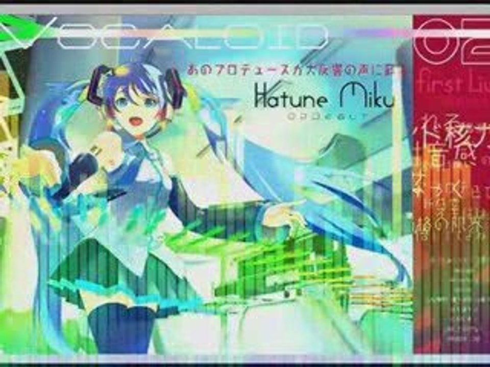 [Choucho]Melt 【メルト】3M MIX