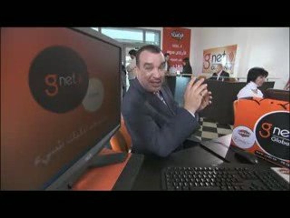Tunisia net 2