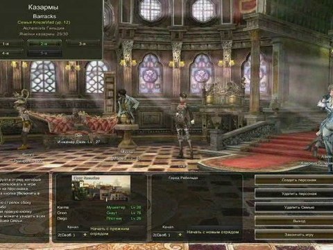 Казармы семьи KnezeVlad