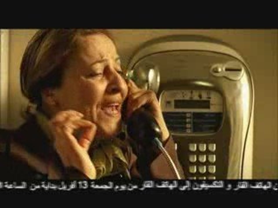 Cahloucha fi talia