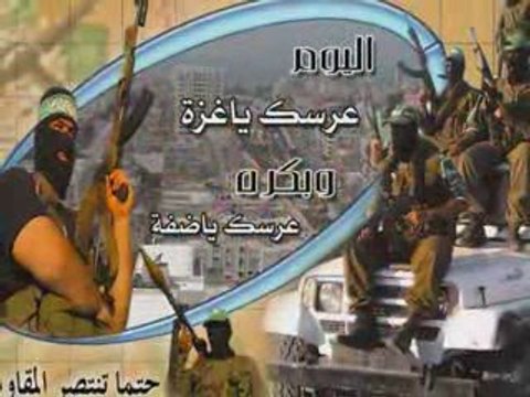 Anasheed Naam Qatil !!!!!!