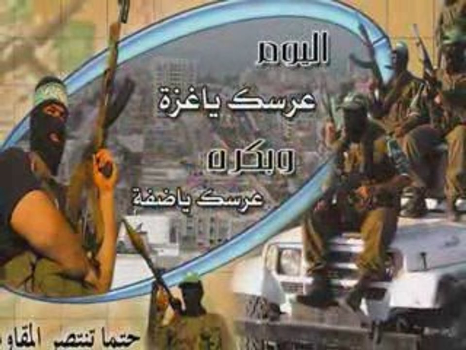 Anasheed Naam Qatil !!!!!!