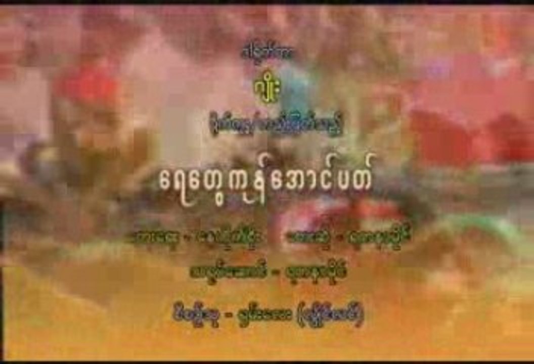 KyalYaungThingyan05